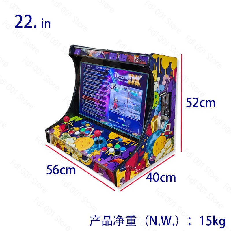 22インチLCDアーケード筐体、26800種類のレトロゲーム - Gaming Console Cabinet のレビューと価格